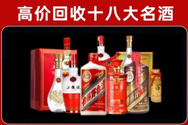 延边州安图回收老酒